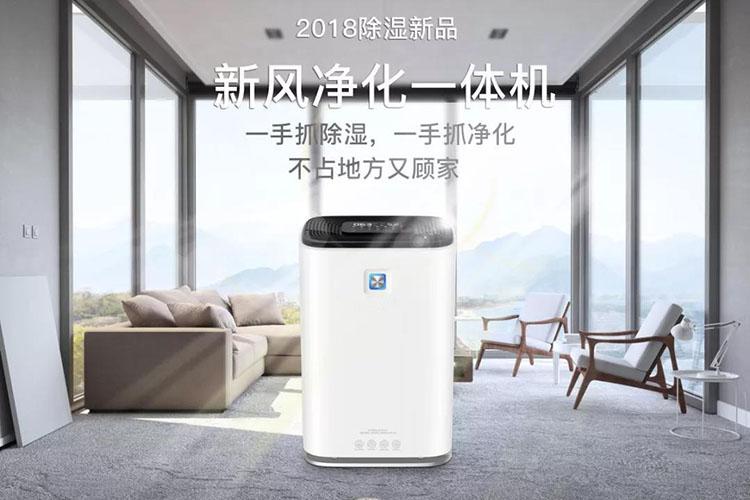 半導體電子廠加濕器，半導體電子廠加濕設(shè)備